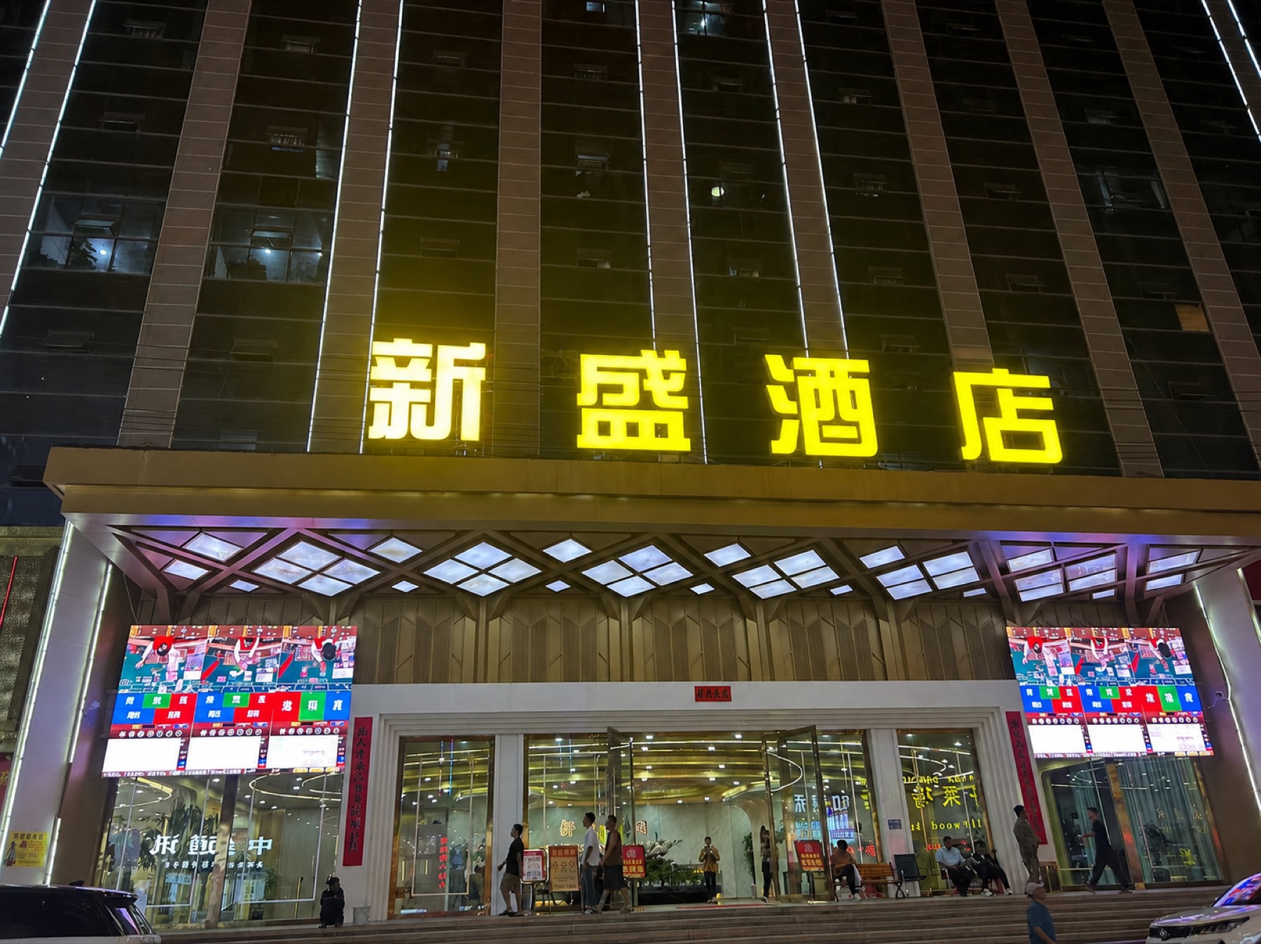孟波旅游攻略实拍图
